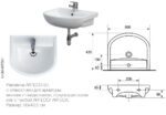 Умивальник CERSANIT Arteco 50