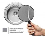 Кухонна мийка з нержавіючої сталі 08 мм Platinum 6745 сатин