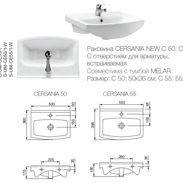Умивальник CERSANIT Cersania 65