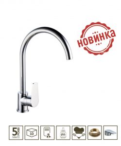 Смеситель для кухни Brocken C030