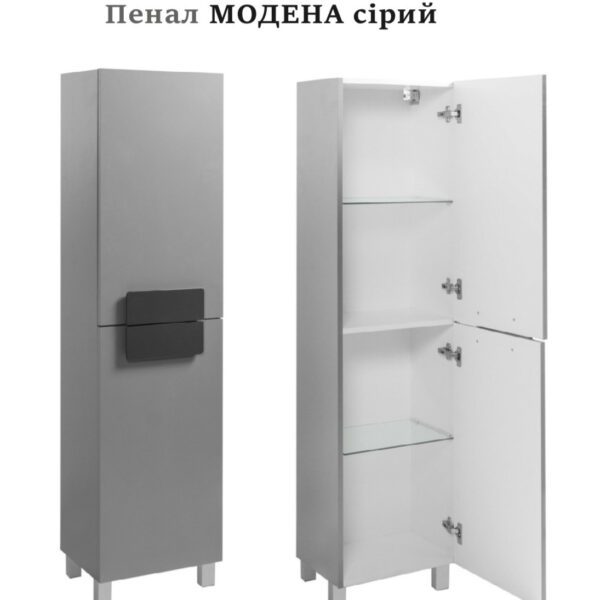 Пенал напольный Модена 40см серый