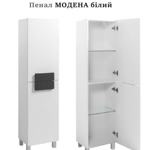 Пенал напольный Модена 40см белый