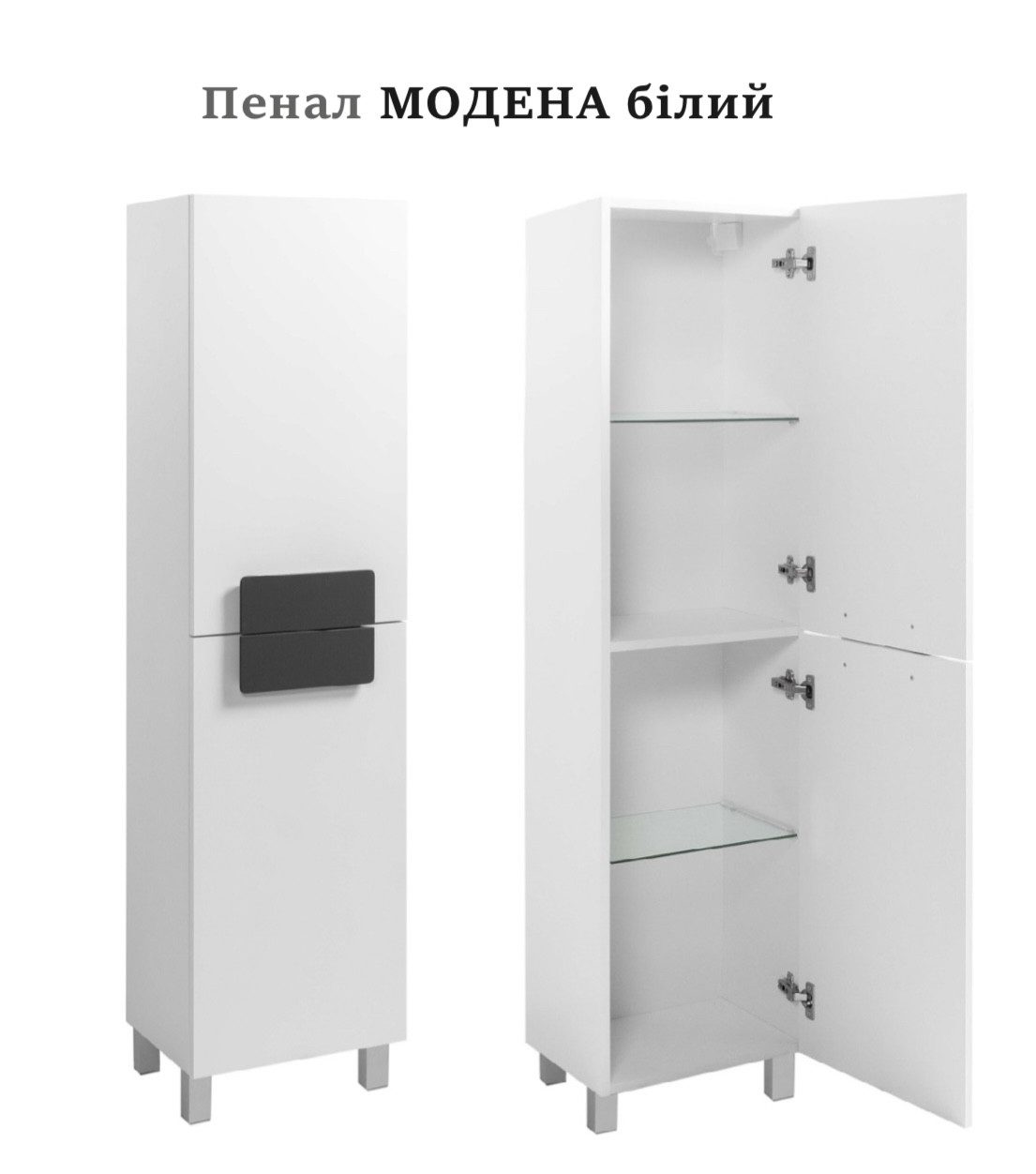 Пенал напольный Модена 40см белый