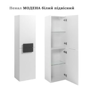 Пенал подвесной Модена 40см белый