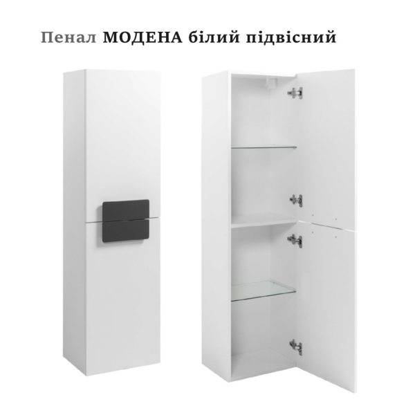 білий